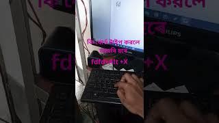 Chamak Study 8