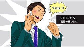 ロバート・ウォルターズ　面接ガイド STORY 5：面接の終わりに