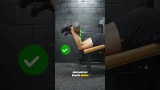 1 Leg Curl Mistake To Avoid 