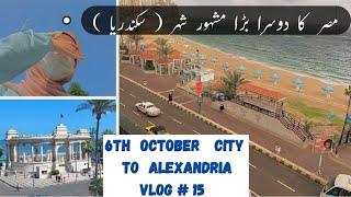 Travelling to Alexandria Egypt VLOG | Exploring al-Iskandariyah  |6th October city to Alexandria