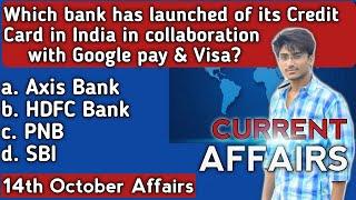 14th October Current Affairs | Today's Current Affairs | Daily Current Affairs Today | Daily News