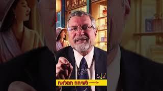 הבושם: לקח מסיפורו של רוצח
