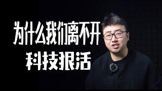 海天酱油到底有没有双标？为什么我们离不开科技狠活？