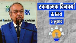 5 Tips for a Productive Routine | Friday Sermon by Allama Syed Abdullah Tariq