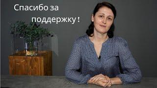 Христианские стихи/Елена Канцлер Спасибо за поддержку !