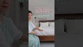 패드 따로 매트리스커버 따로 불편하셨죠~ 이젠 일체형 매트커버로 한번에 ~~#일체형패드 #일체형매트리스커버 #올인원매트리스커버 #맞춤제작 #모카핑크 #슈퍼킹 #슈퍼싱글 #퀸