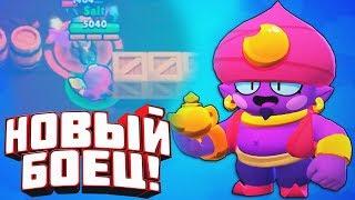 Геймплей нового бойца в Brawl Stars
