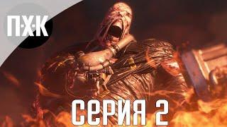 Resident Evil 3 Remake [Русская озвучка, FPS Mode]. Прохождение 2. Сложность "Inferno / Ад".