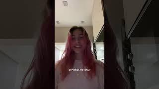 Elena Romashina Crying Tiktok