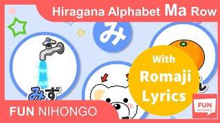 How to read/write/listen to Hiragana Ma Row in 3 mins - Learn Japanese Hiragana Alphabet AIUEO Song