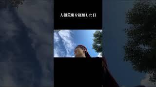 こーいう日もある #vlog #大学生 #留学 #英語 #留学生 #オーストラリア