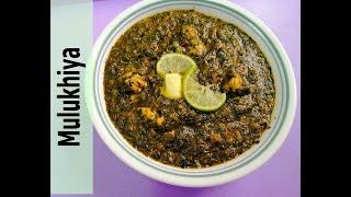 Molokhia with Chicken / Jute Leaves / ملوخية بالدجاج || No. 56