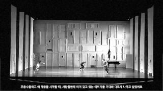 [문화's 픽업] 춤으로 써내려간 전미숙의 '사랑 비망록'