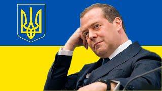 Две стратегии Победы для Украины