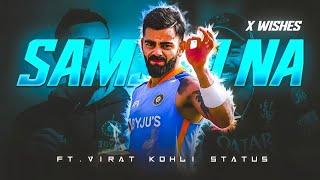 Samjho na X Wishes Feat. King ‍🩹• Beat Sync • Virat Kohli WhatsApp Status• Virat Kohli Edit Status