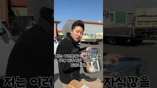 주방 필수템!! 부자식깡 아직 기다리고 있습니다.