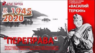 Творческое поздравление от коллектива Культурного центра «Алые паруса» с праздником Великой Победы.