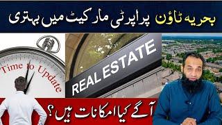 Improvement in Bahria Town Karachi Property Market – What’s Next?