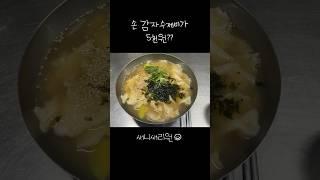 푸짐한 맛집 부산 동래시장 자매분식 #부산 #동래시장 #자매분식