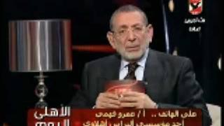 Amr Fahmy _ Al Ahly TV P 1
