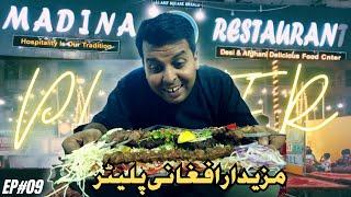 MADINA RESTAURANT PLATTER CHALLENGE Honest Review Platter House Burns Road ? Food Street Karachi EP9