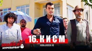 ШАВКАТ МУРГПАРВАР КИСМИ 16 - FULL HD