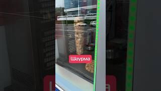 ПАРАЗИТЫ В ШАУРМЕ