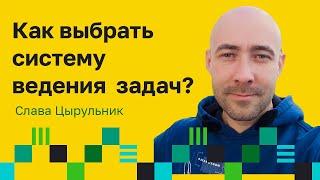 Как выбрать систему ведения задач? Kaiten vs Jira. Что клиенты хотят допилить в Kaiten?