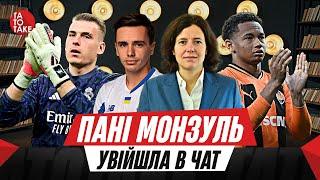 Динамо і Судаков - on fire, Полісся - на дні, УПЛ vs MEGOGO, Лунін - кращий в Європі | ТаТоТаке №423