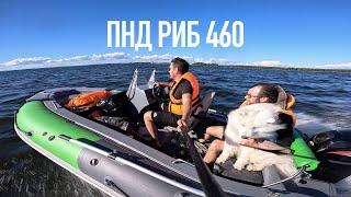 МОЙ НОВЫЙ ДРУГ ИЗ ПНД  - ЛОДКА RIB ТОРНАДО 460 и лодочный мотор HIDE 40! День 1!