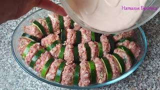 Это Проще и Вкуснее Голубцов! Блюдо, которое ГОТОВИТСЯ В ОДИН МИГ! Zucchini in the over