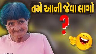 તમે આની જેવા લાગો? l Jalpa Patel Sathi Seva Group l Social Work l Jalpa Patel Seva l Help