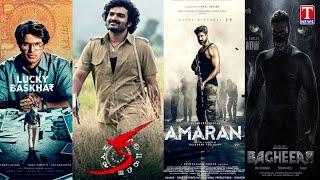 Diwali Movies 2024 | KA | Lucky Baskhar | Amaran | Bagheera | T News