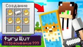 Я Сделал БЕСПОЛЕЗНЫЕ Предметы ПОЛЕЗНЫМИ в Майнкрафт... Тонян СЛОМАННЫЙ Minecraft