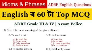 Common Idioms and Phrases for ADRE 2024 || ADRE English Questions 2024 || Learning Assam