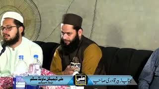 New Kalam 2024 by Zubair Qadri |Ali Digital Sound System and 4K Video FSD|