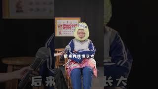 留守兒童: 爸媽，我不懂!為什麼錢會比我還重要? #留守兒童#感動瞬間 #科普