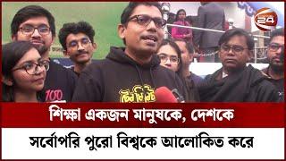 শিক্ষা একজন মানুষকে, দেশকে, সর্বোপরি পুরো বিশ্বকে আলোকিত করে | Zunaid Ahmed Palak | Channel 24