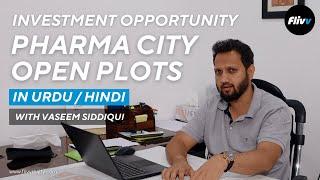 Pharma City Investment Opportunity in Urdu/Hindi | Open Plots at NS Homes | Flivv Realty