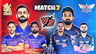 I GIVE 100% IN THIS MATCH  | RCB VS LSG MATCH  | #video #cricket #gc5 #gaming #ipl