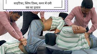 Sciatica pain | slipped disc | back pain treatment | Dr. Harish Grover