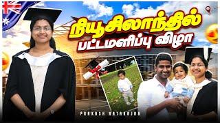 நியூசிலாந்தில் பட்டமளிப்பு விழா | Auckland University of Technology | Prakash Natarajan | Tamil