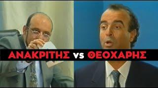 Καλημέρα Ζωή - Ανακριτής Παρθένης ΕΝΑΝΤΙΟΝ ταξίαρχου Ευστάθιου Θεοχάρη - Υπόθεση Τσαπρατσίδη-Μέρος B