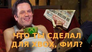 Вот почему Фил Спенсер спас Xbox