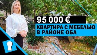 Недвижимость в Турции. Пентхаус в районе ОБА с мебелью за 95000 € от AZPO Турция Аланья