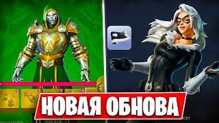 НОВЫЙ БЕСПЛАТНЫЙ СКИН ЧЕРНОЙ КОШКИ В  ФОРТНАЙТ?! ОБНОВЛЕНИЕ FORTNITE  4 СЕЗОН 5 ГЛАВЫ