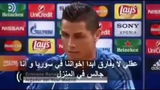 شاهد قيمة الانسانية من كريستيانو رونالدو