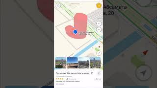 45 этажей Бишкек.                                         (Рашид Браун)