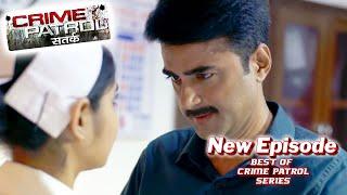 A Perfect Murder || Crime Patrol || NEW EPISODE