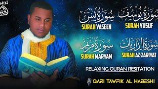 World Beautiful Qur'an Recitation  Amzing Tilawa =أرح سمعك وقلبك بل قرآن سوت يريح القلب